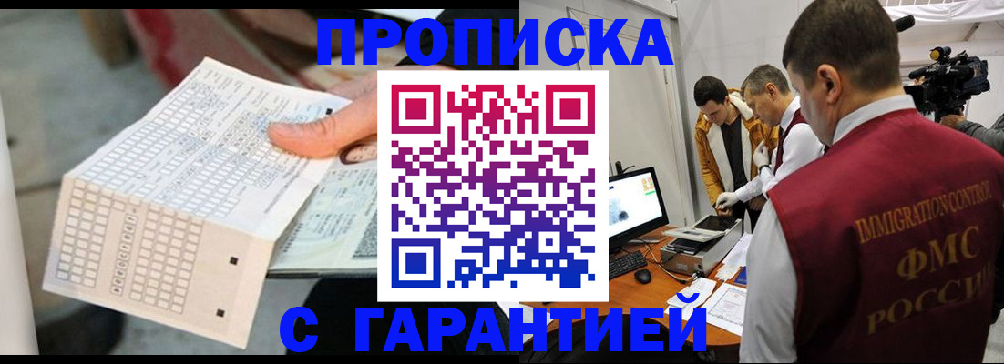 регистрация для дет. сада в Сорске